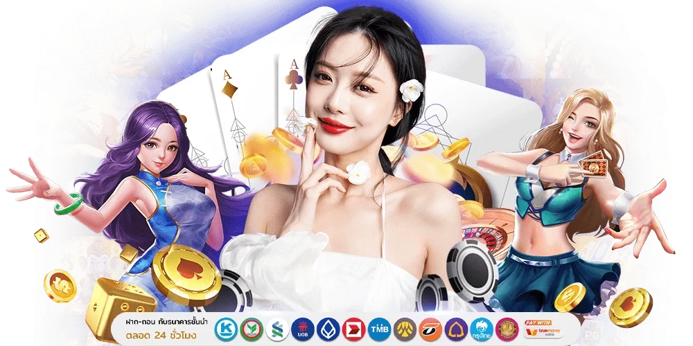 รวยแทร่168 ทางลัดเศรษฐี ปั่นสนุกถอนไว กำไรเน้นๆ ทุกการเดิมพัน